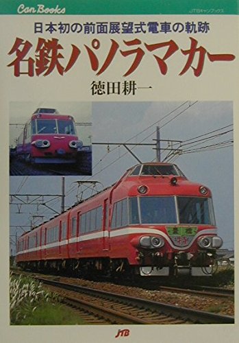 516+fcbH-sL.jpg